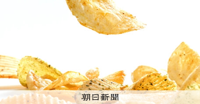 はじまりを歩く）ポテトチップス 東京都、北海道、埼玉県 天ぷら手本に