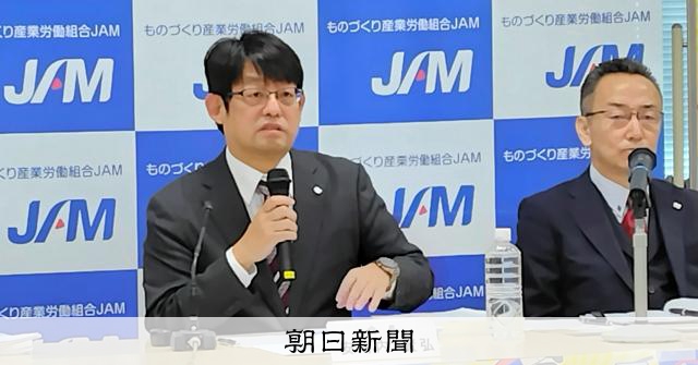 中小労組、ベア1万7千円以上要求へ 過去最高、大手と格差是正狙う