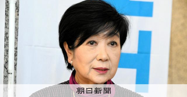 税収格差、国の是正方針に小池百合子知事が反論「はっきり言って…」