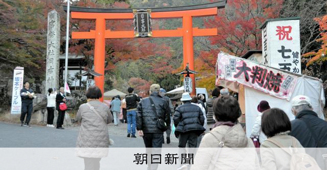 お隣なのに京都の40分の1 海外旅行会社が思う「大津の売り」は？：朝日新聞