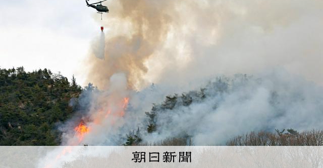 350度超の砂の塊、飛散し出火か 機雷の爆破訓練中に起きた山火事 [広島