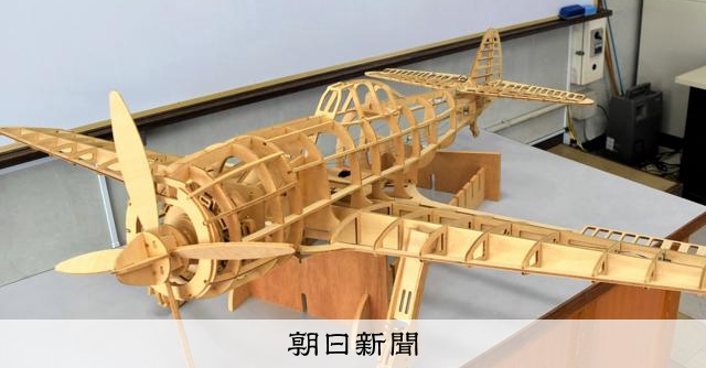 木製戦闘機を製造せよ」 飛驒の家具メーカーに下った極秘命令 [岐阜県