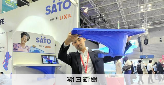 途上国の劣悪な状況を想像できるか トイレ先進国の責任と役割を探る