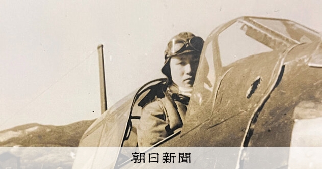戦後80年の記憶 航空朝日十一月號 戦後80年）森家4代の五輪物語：上 飛びたかった空、特攻が奪った