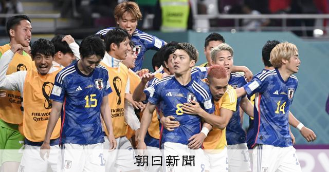 日本はオランダ、チュニジア、欧州PO勝者と対戦へ サッカーW杯
