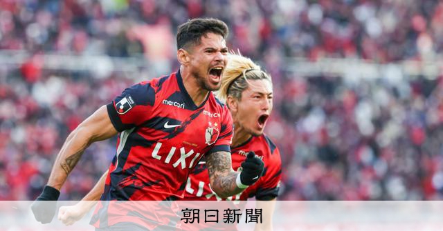 J1鹿島が9年ぶりのリーグ制覇 史上最多を更新する通算9度目V [茨城県