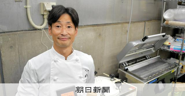 3度目の正直で年商2500万 小ロットのレトルトで突破した起業家 [大阪府