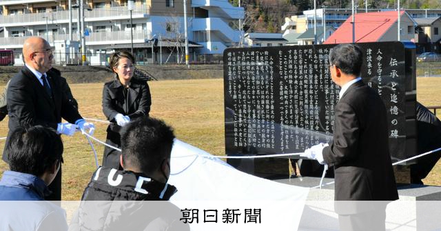 承詔必謹　昭和二十年九月二日　近衛師専司令部　新聞 令和6年8月9日 長崎原爆犠牲者慰霊平和祈念式典挨拶 | 総理の演説