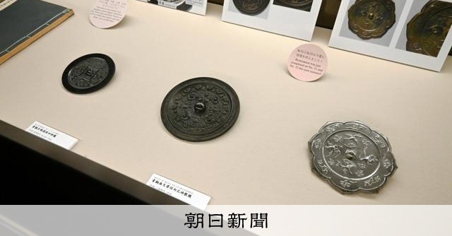 古人物  生活図  銅鏡  工芸品 美術品 置物 美しくなった銅鏡を公開 三国、唐時代の中国製、奈良市の寧楽美術館