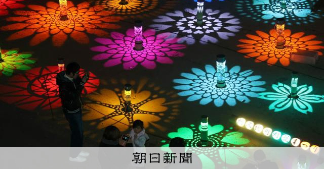 ホタル鑑賞会の脇役がクリスマスの主役に 知多半島で灯籠まつり [愛知