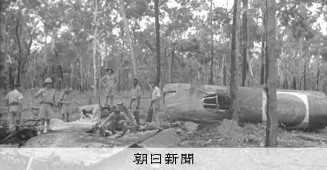 市民団体、豪州で撃墜の日本軍機の映像公開 専門家「見たことない