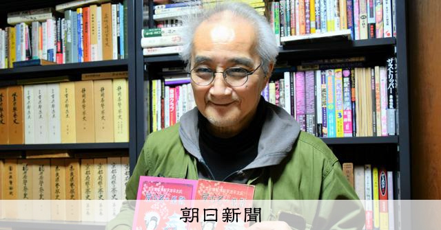 街巡り、夜は芸妓遊び 観光ガイド本「歓楽の名古屋」90年ぶり復刻