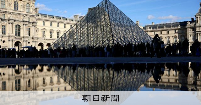 ルーブル美術館で今度は水漏れ 古代エジプト関連の書籍数百点が被害