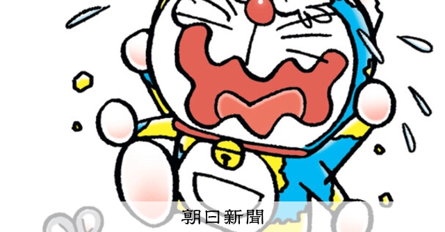 しつもん！ドラえもん：5638）きんぞく編 こたえ：朝日新聞