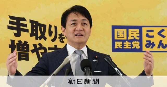 補正予算案、今国会成立へ 国民・玉木氏「いいことをやれば賛成」