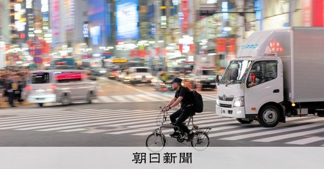 通行人の眼鏡を奪いとったのは「器物損壊」? 被告の主張に裁判所は