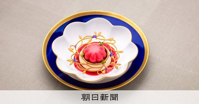 ノーベル賞晩餐会、記者食レポと専門家の解説 3品に込めた思い探る