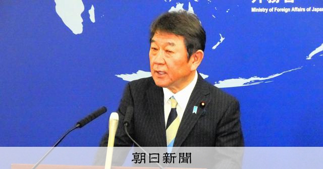 茂木外相、イスラエル、パレスチナ訪問で調整 復興支援の方針伝達へ