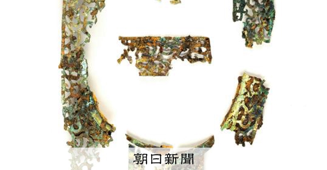 クリアランス大人気 7A13991 ◇ 非常に複雑な図案を精巧に彫刻、透かし