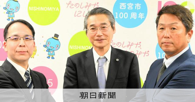 阪神タイガース、中学部活動の地域展開を支援 地元の兵庫県西宮市で