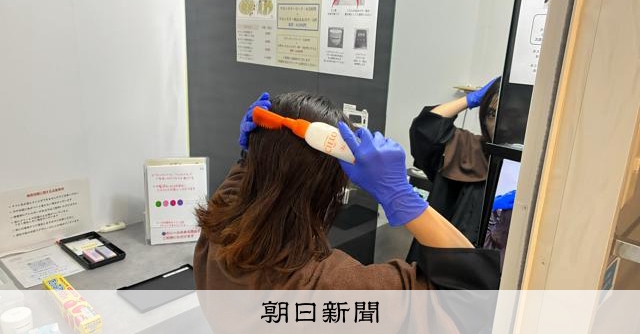 汚れる浴室、面倒な片付け…セルフカラーに新提案、店舗型でお手軽に