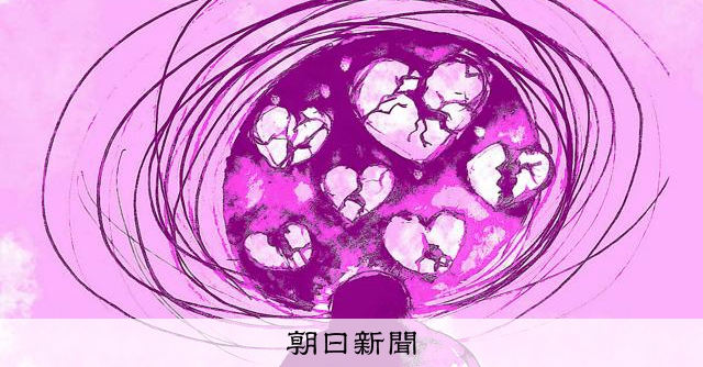 「まただまされる」好意寄せた女性を殺害 明かされた男の特性と依存