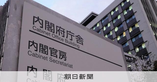 「夫婦別姓は親子別姓になるため…」大量パブコメ　専門家「誤解が」