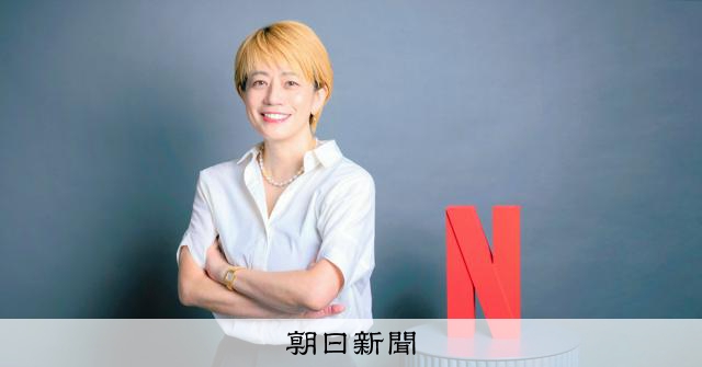 TBSからドラマPを引き抜き Netflix、フジ「教場」配信も