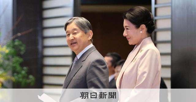 天皇、皇后両陛下、障害者の自立に尽力した人らに祝意 皇居・宮殿