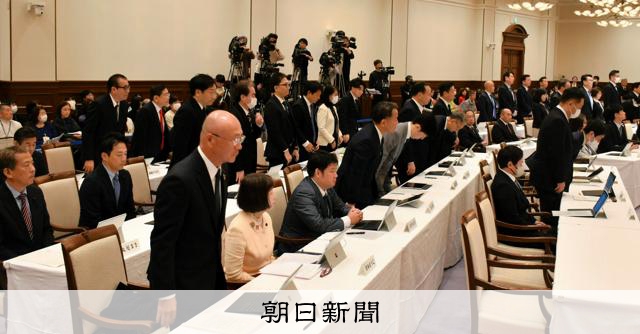 斎藤知事の責任、結論来年に 情報漏洩めぐる給料削減案は継続審査