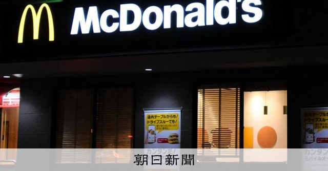 犯罪は「抜き打ちのように」 北九州中3殺傷、地域が向き合った1年