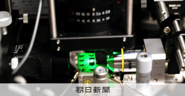 データセンターの電力消費問題を解決? 光の集積回路、NTTが開発