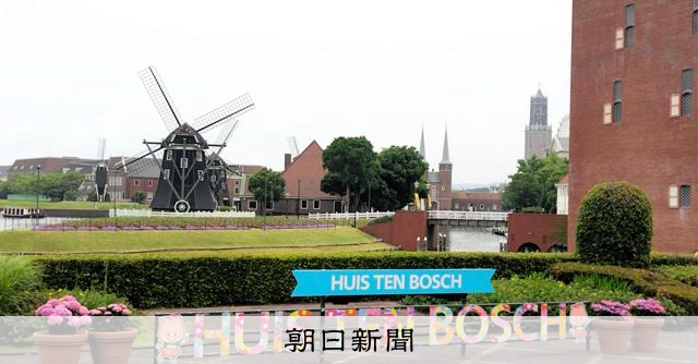 利用客ら約150万人分の個人情報流出か ハウステンボス