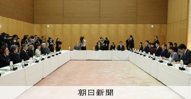 男女計画案まとまらず 通称使用の法制化明記 首相答申キャンセルに