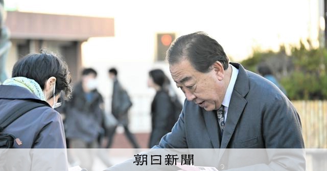 「中道」に傾斜する立憲、公明へ急接近 「ギリギリのライン」を判断