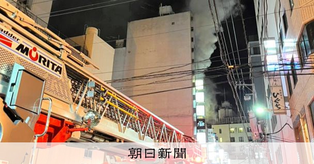 広島市中心部の繁華街でビル火災 「5階から煙」男性1人が救急搬送