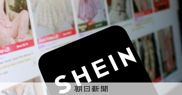 EU、少額輸入品に3ユーロの関税導入へ 中国発の通販締め付け強化