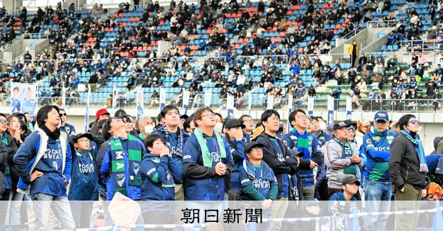 徳島ヴォルティス、J1昇格ならず プレーオフ決勝で千葉に敗れる [徳島