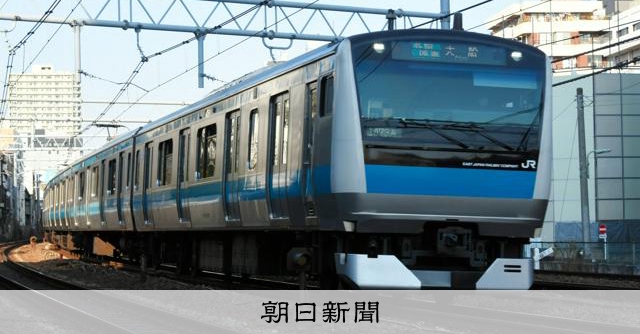 京浜東北線がオーバーラン 川崎で乗客降ろせず蒲田に 降雨原因か