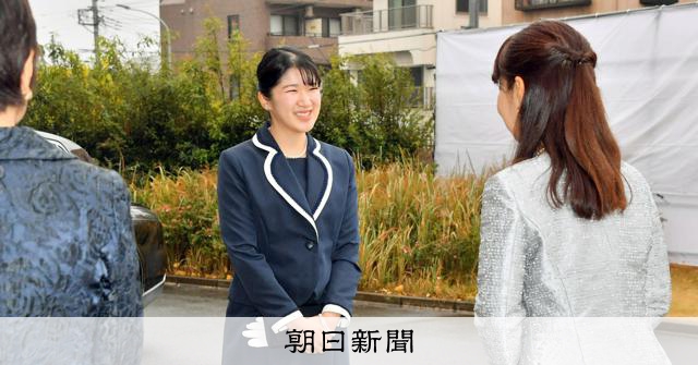 愛子さま、看護学部50周年式典に 「今後も寄り添いながら活躍を」