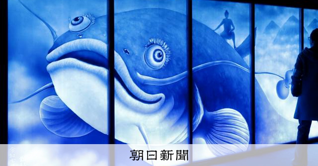 断熱材に描いた巨大ナマズ、青白く照らすお寺の一室 京都・妙心寺