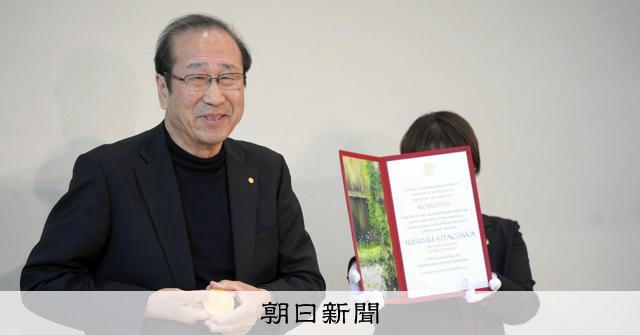 ノーベル賞イベント終え帰国の北川進さん「運動不足で歩きたい」