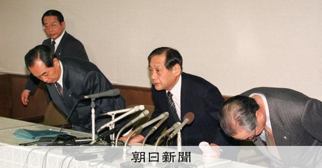 拓銀最後の頭取河谷禎昌さん死去 バブル崩壊、銀行トップで唯一服役
