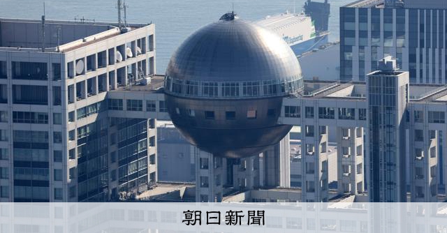 旧村上ファンド、フジHD株の大規模取得を通告　不動産事業売却求め