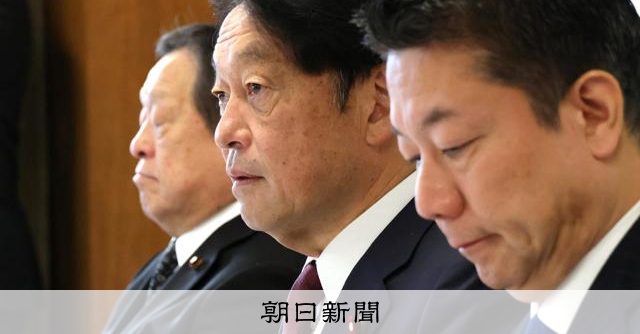 武器輸出の制限「5類型」を撤廃へ　自維が方針一致、歯止め策には差 [高市早苗首相　自民党][高市早苗首相　自民党総裁][自由民主党（自民党）][日本維新の会]：朝日新聞