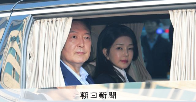 韓国の尹前大統領、非常戒厳を1年以上前から準備か 捜査結果を発表