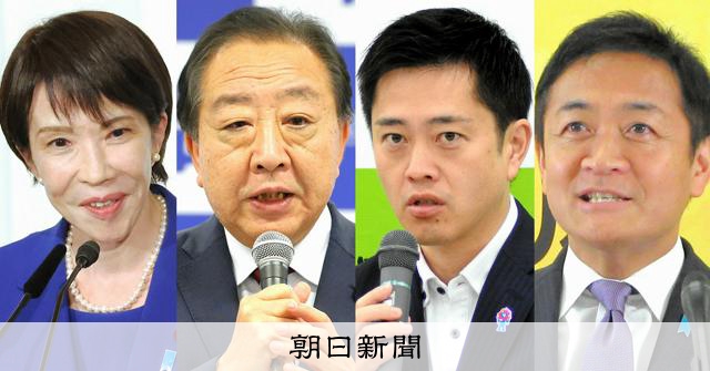 献金見直しは「政争の具」に 定数削減にほんろうされ「全員敗者」