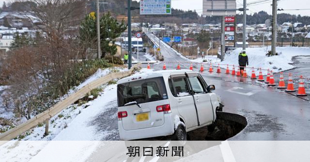 「ぴりぴりの1週間」後発地震注意情報が終了　旅館のキャンセルも