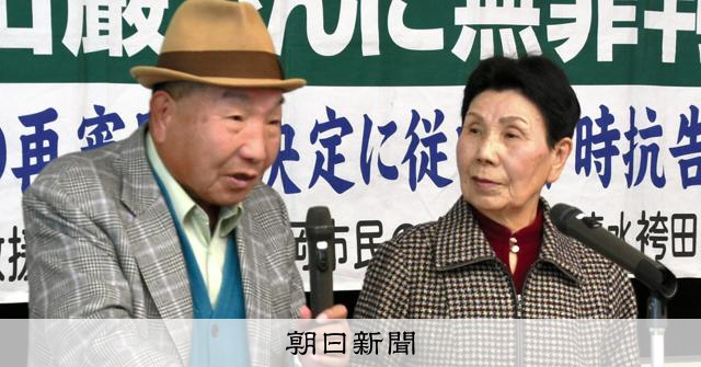 【記事まとめ読み】再審制度の見直しとは 冤罪からの迅速救済なるか