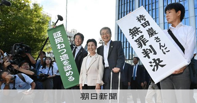 再審請求、証拠開示前に迅速棄却も 法制審で検討案、改悪の恐れ懸念